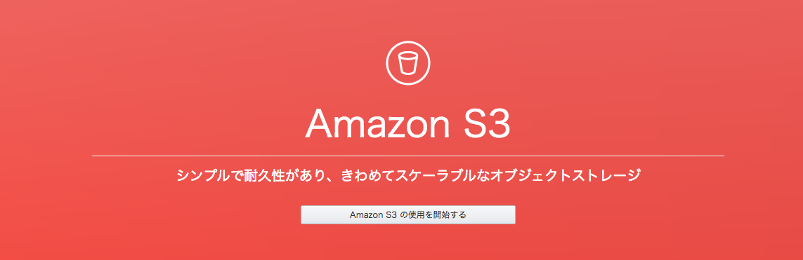 %e3%82%b9%e3%82%af%e3%83%aa%e3%83%bc%e3%83%b3%e3%82%b7%e3%83%a7%e3%83%83%e3%83%88-2017-01-06-1-31-41