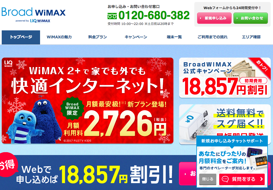 %e3%82%b9%e3%82%af%e3%83%aa%e3%83%bc%e3%83%b3%e3%82%b7%e3%83%a7%e3%83%83%e3%83%88-2017-02-09-19-42-26
