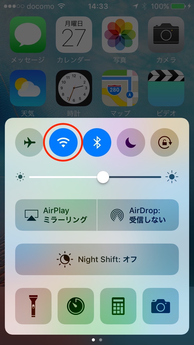 004_iphonectrlcenter
