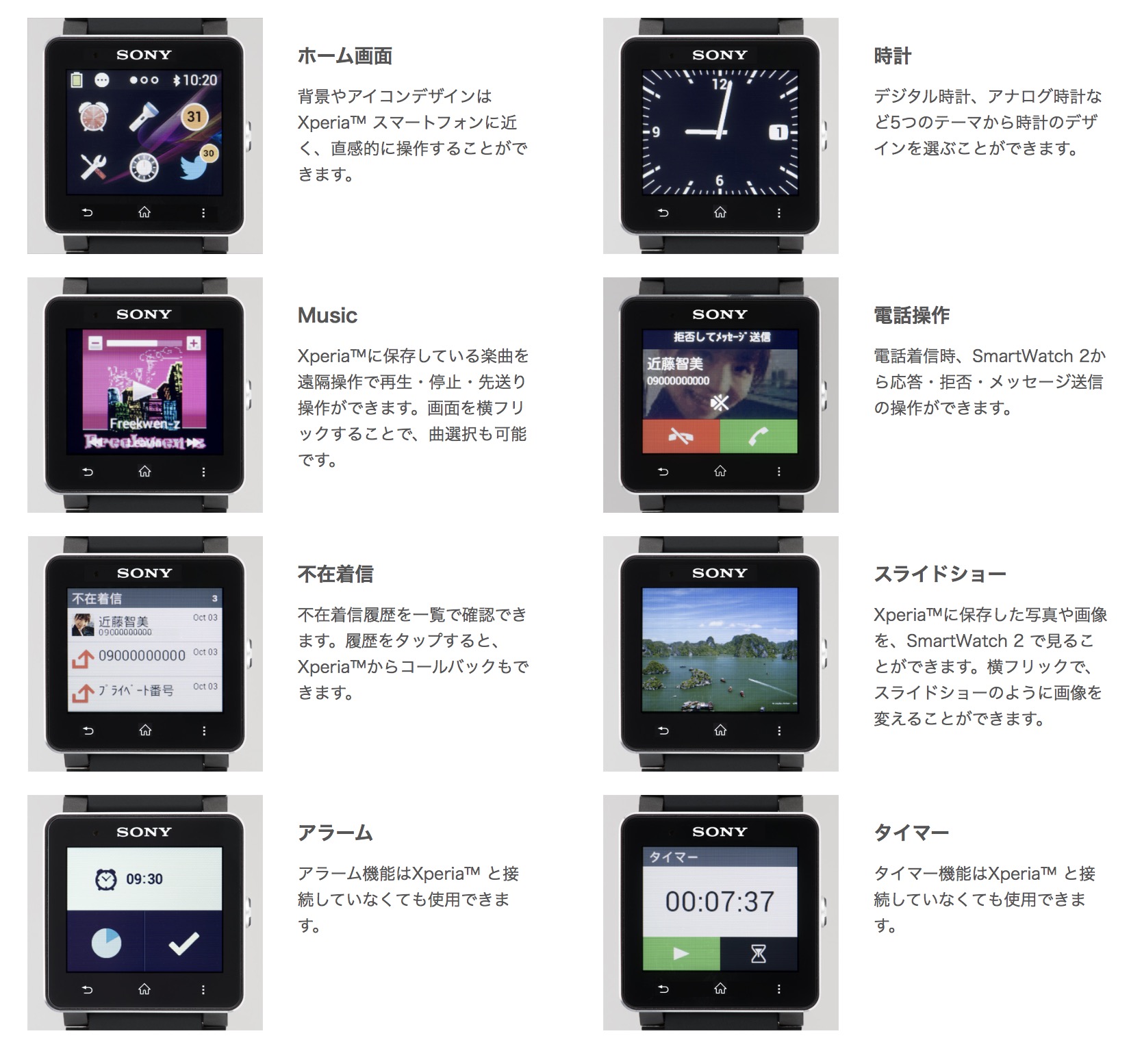 007_smartwatch2