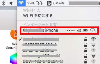 この「Instant Hotspot」機能を有効にするには、iPhoneとMacで同一のiCloudアカウントでログオンしておけば良いだけです。なお、iOSのバージョンは8以上です。