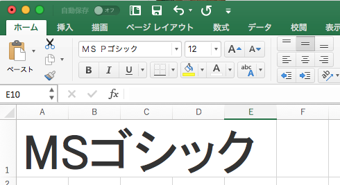 エクセルで印刷時に文字や表が切れる現象への対処法 Degilog