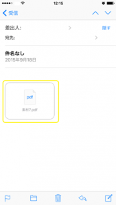 標準アプリでok Iphoneでpdfファイルを閲覧 作成 編集する方法 Minto Tech