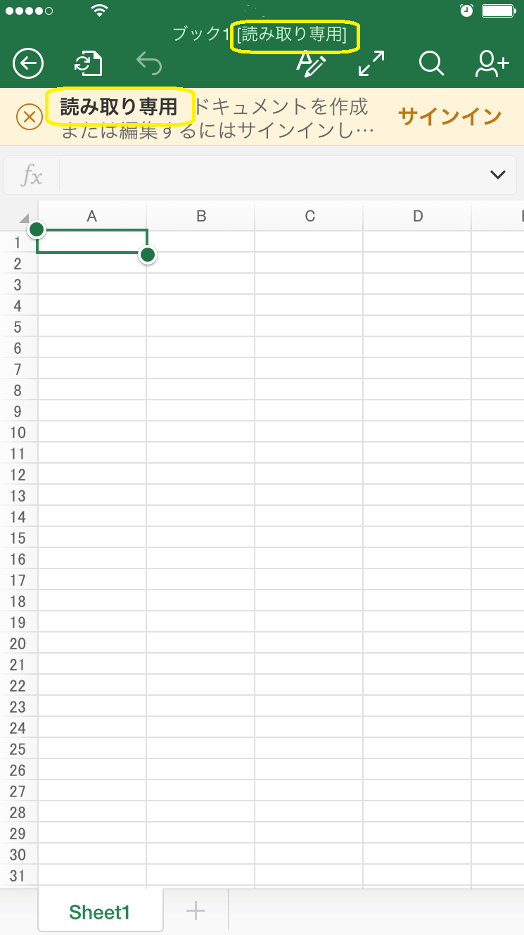 Iphoneでexcelファイルを編集閲覧する方法 Minto Tech