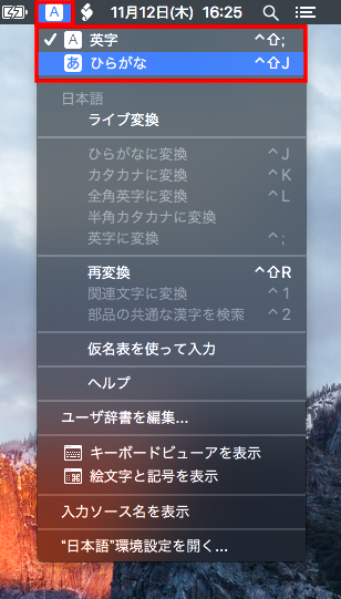 01-input-menu
