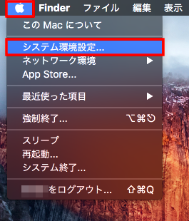 できない 語 mac 日本 入力 Macで日本語入力ができない