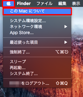 03-select-about-mac