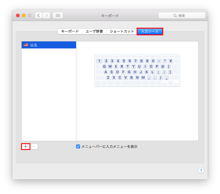 Macで日本語入力ができない時の対処方法 Minto Tech