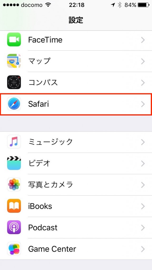 Iphoneのキャッシュを削除する方法 Minto Tech