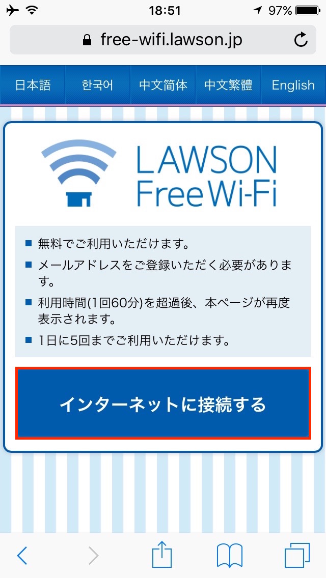 04-lawson-free-wi-fi