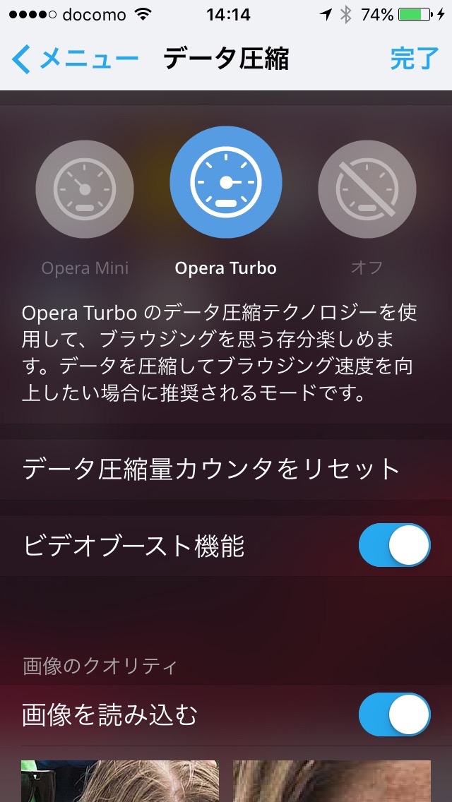 05-opera-turbo