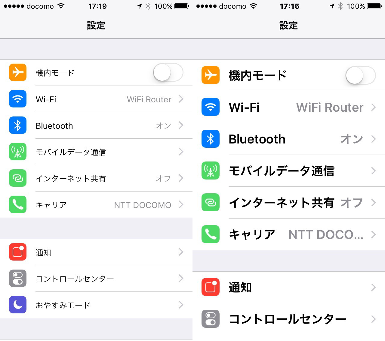 Iphone 文字サイズを変更する方法とフォント変更アプリ5選 Minto Tech