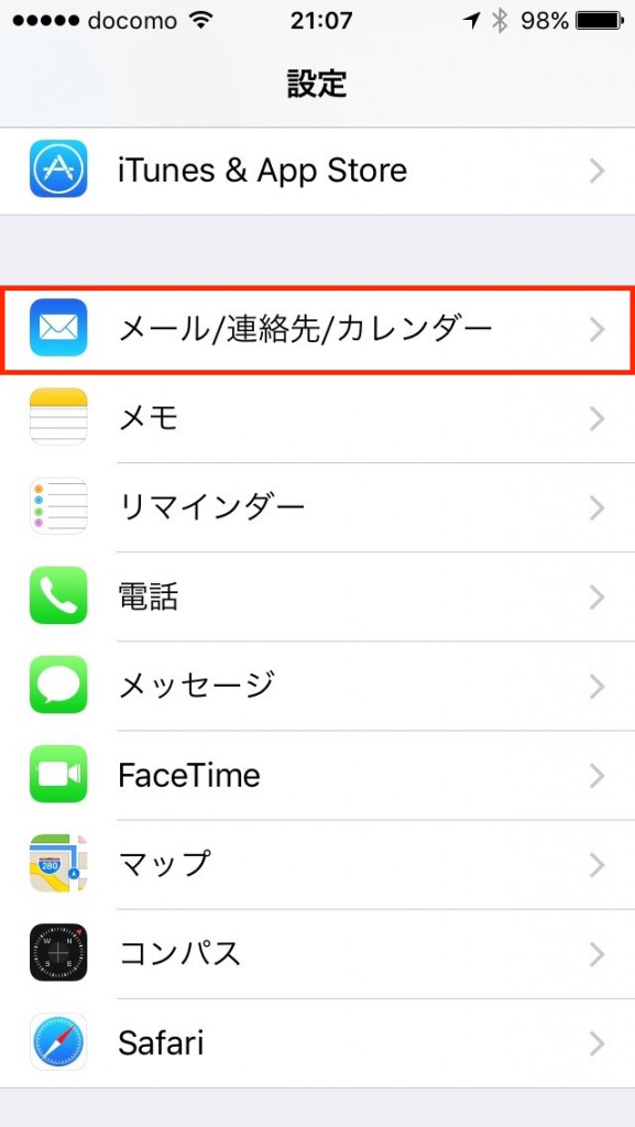 11-tap-mail-contacts-calendar
