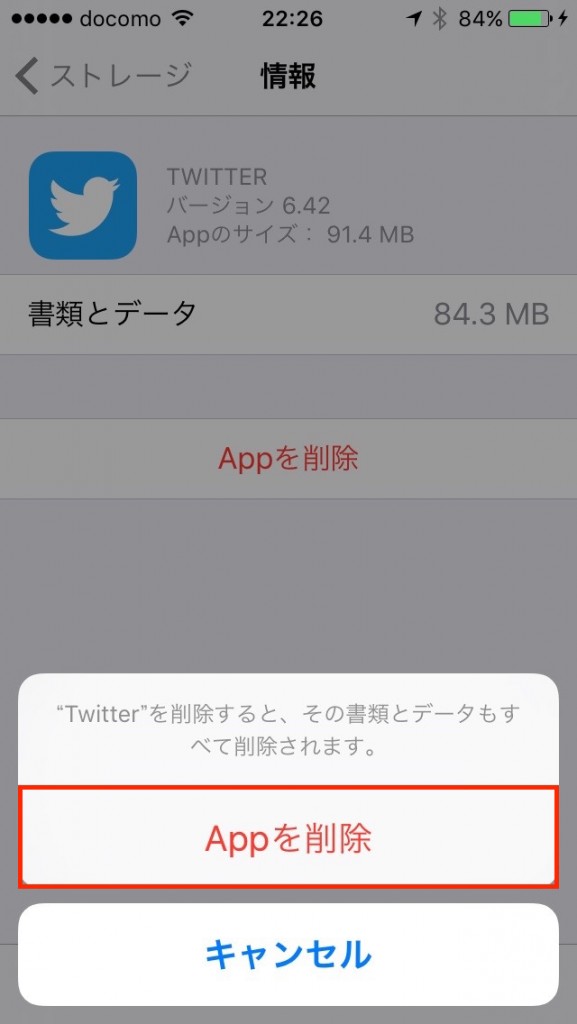 14-twitter-storage-remove-app-alert