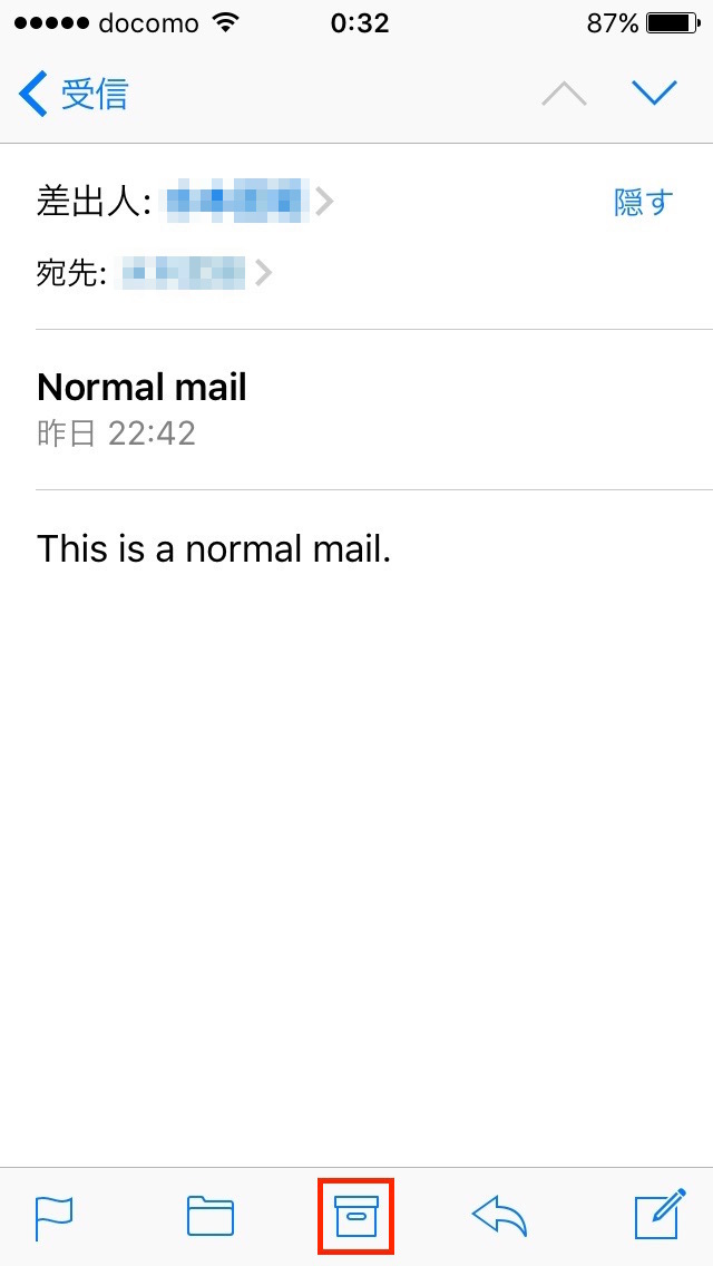 Iphoneで大切なメールを保存する方法 Minto Tech