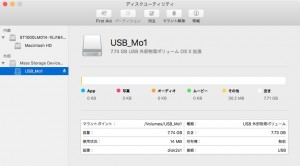003_USB01