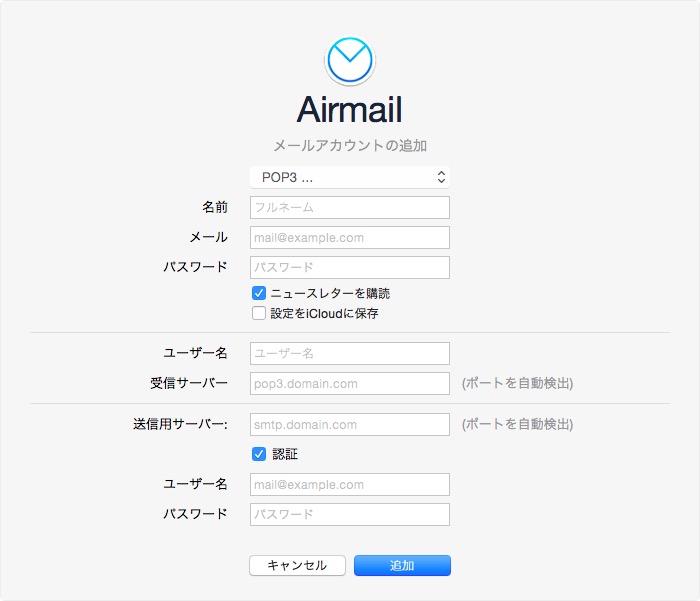 003_Airmail
