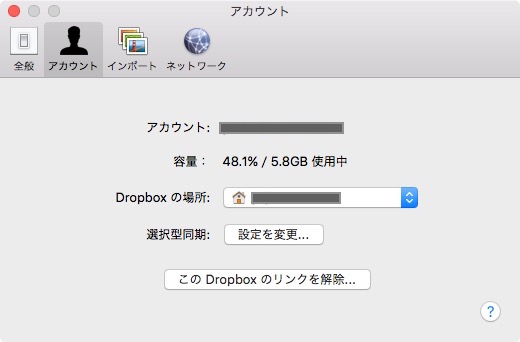 003_DropboxFolder
