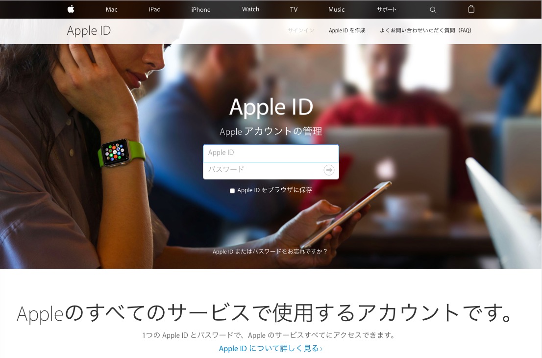 09_AppleID_Site
