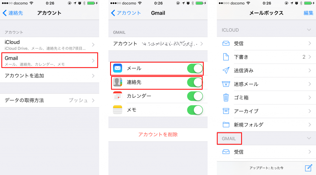 Iphoneの 連絡先 をより便利に利用できるコツと裏技 Minto Tech Part 2