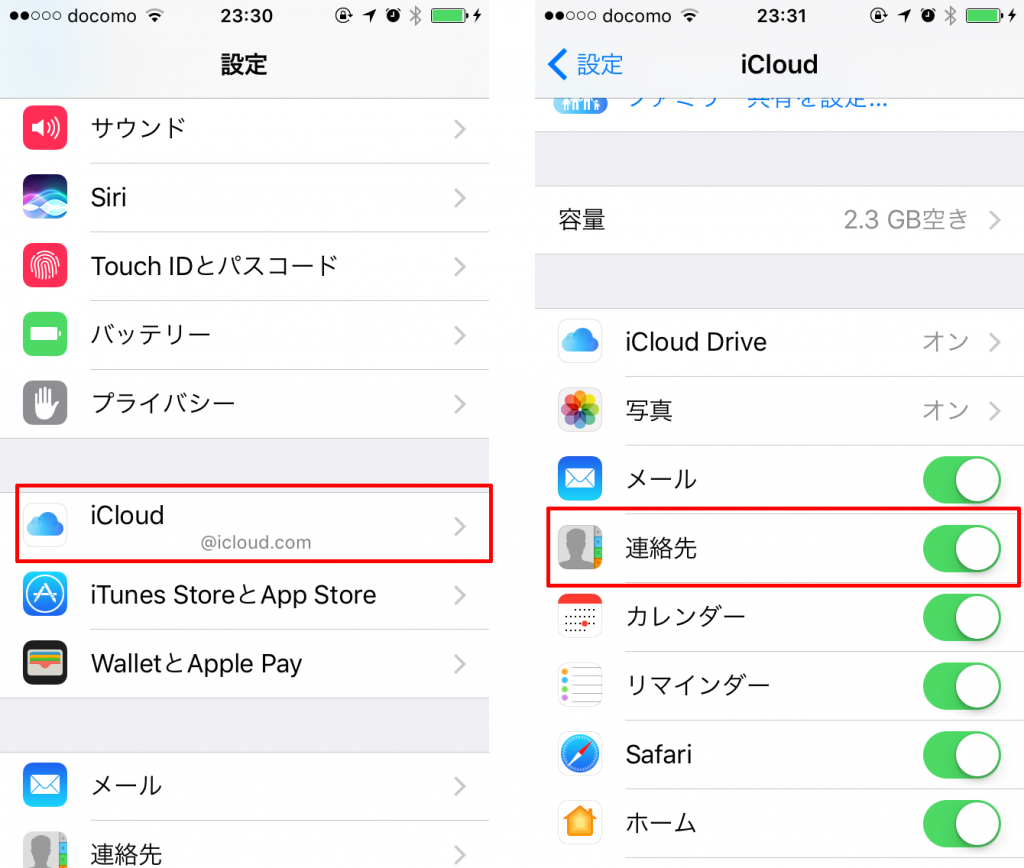 Iphoneの 連絡先 をより便利に利用できるコツと裏技 Minto Tech