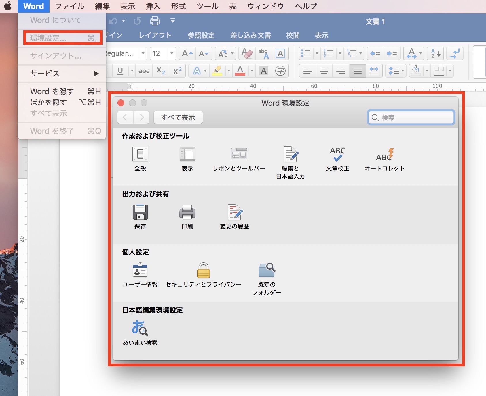 microsoft word for mac 10.13.6