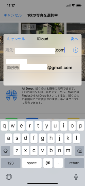 楽しもう Icloud写真共有の方法と同期できない時の解決法3つ Minto Tech