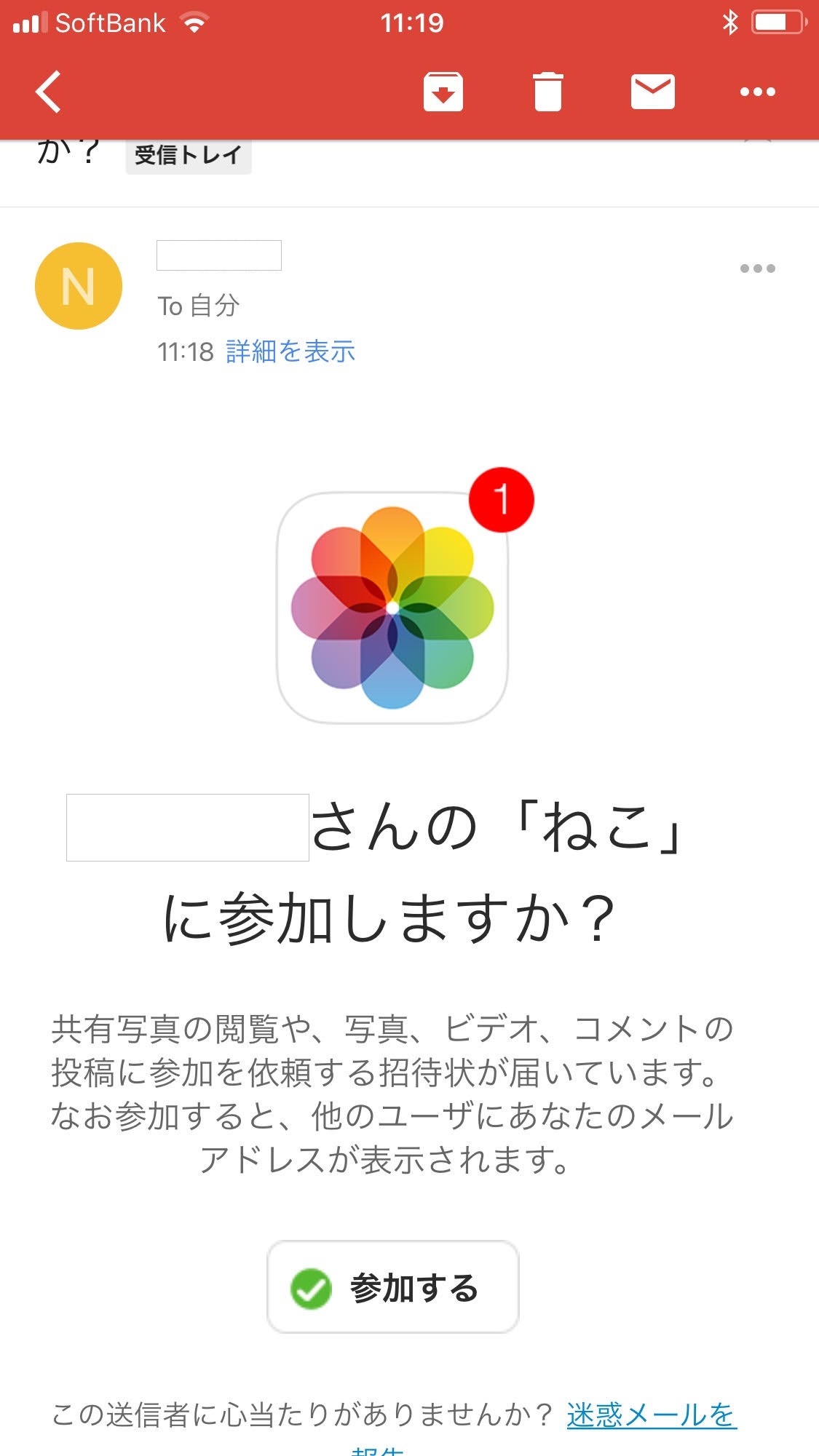 楽しもう Icloud写真共有の方法と同期できない時の解決法3つ Minto Tech