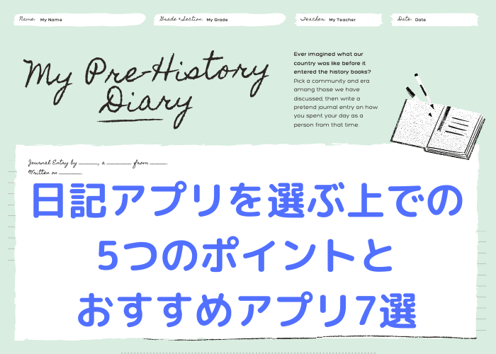 バラエティ 笑い ウミウシ 日記 クラウド 無料 看板 ウール 案件