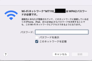 PIX-MT110のパスワード入力画面
