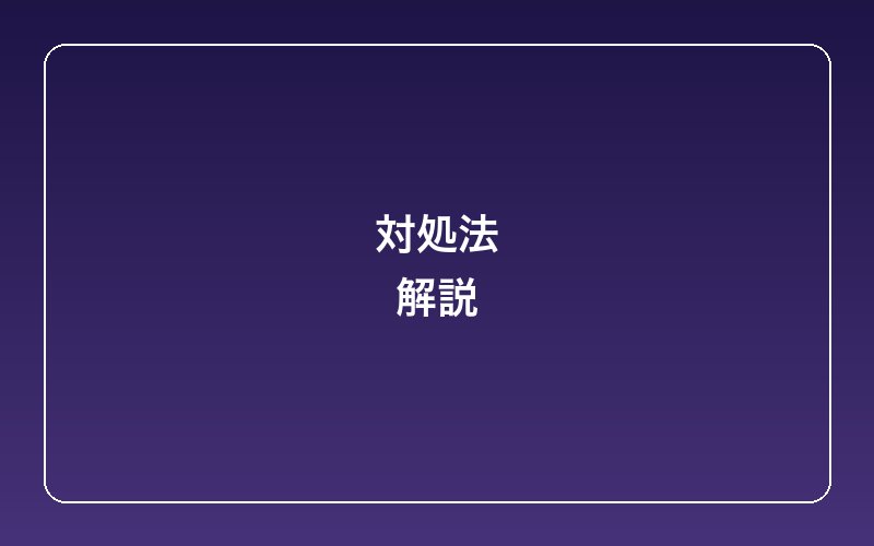 android-adaptive-brightness-wrong-fix-s2