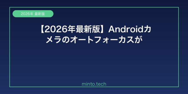 Beautiful view of Cheapest Android Repair