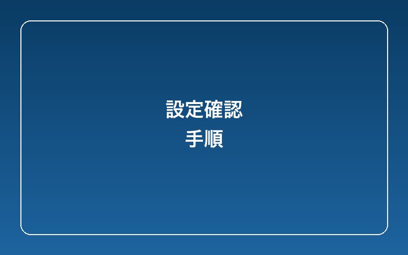 android-chrome-save-password-not-working-fix-s1