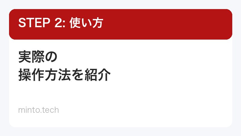 ロック画面での緊急情報表示