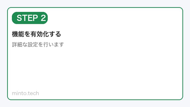 着信ミュート動作確認