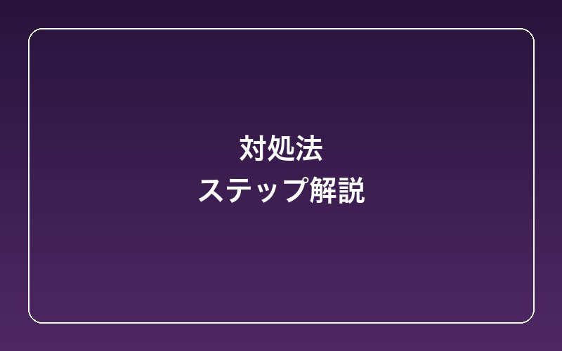 android-volume-button-not-working-fix-step2