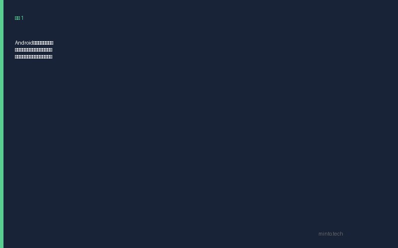 AndroidWi-Fiコール使えない対処法 画像1