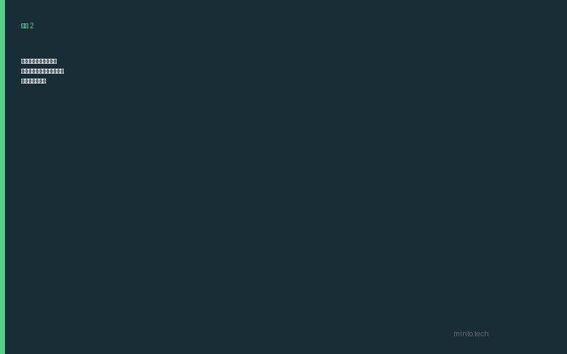 AndroidWi-Fiコール使えない対処法 画像2