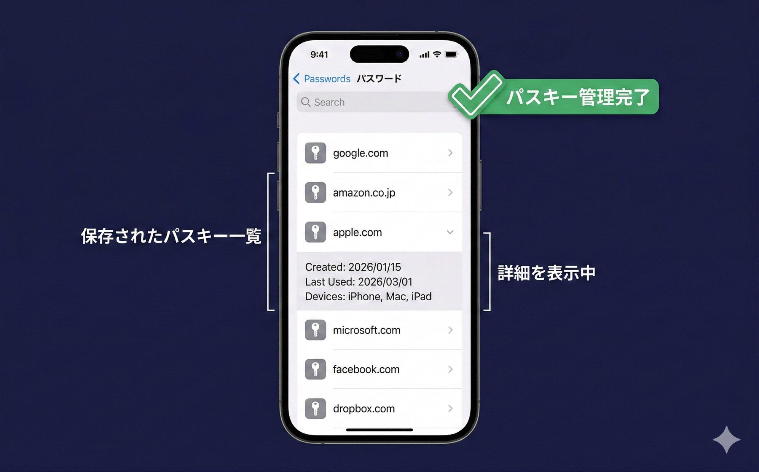 Chrome通知許可ポップアップとブロックされたベルアイコン