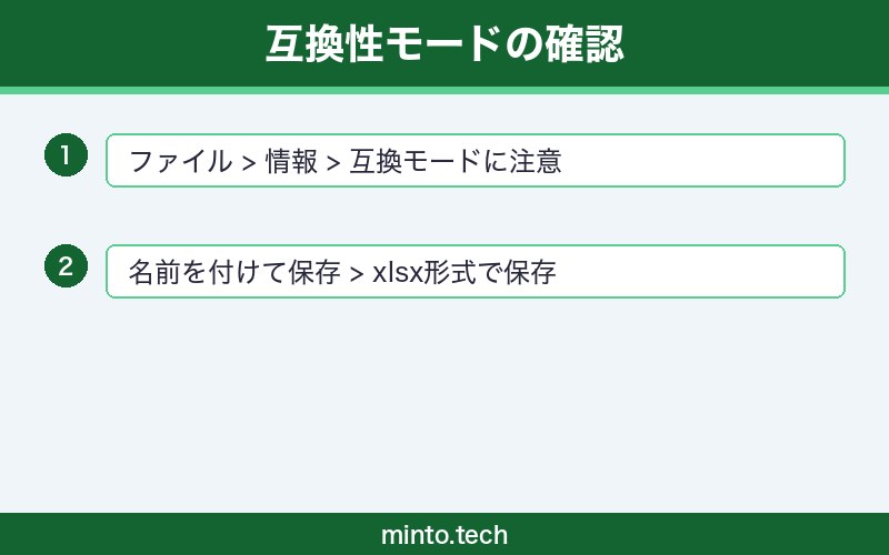 excel-dynamic-array-not-working-fix 手順2