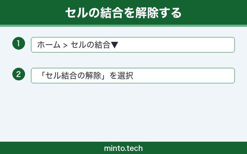 【2026年最新版】Excelのテーブル機能が動かない・おかしい原因と対処法【完全ガイド】 手順1