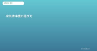 air-purifier-choose-filter-room-guide