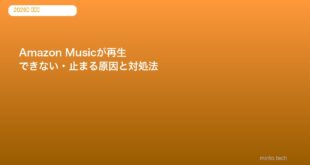 amazon-music-not-playing-fix