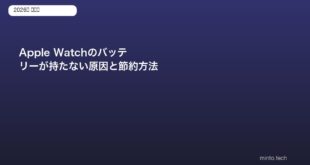 apple-watch-battery-drain-save-guide