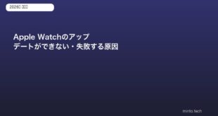 apple-watch-update-failed-fix