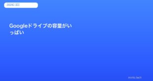 google-drive-storage-full-free-space-guide