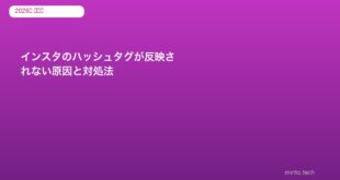 instagram-hashtag-not-working-fix