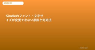 kindle-font-size-change-not-working-fix