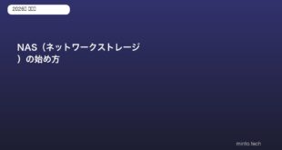 nas-home-server-setup-beginner-guide