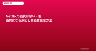 netflix-low-quality-video-fix